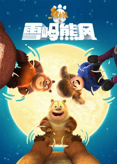 办个光大银行ATM机转账小票
